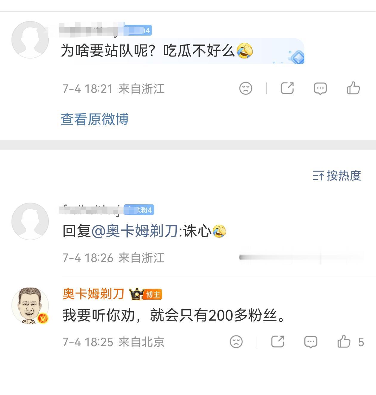 这个网友是好心，我不是挂他，只是拿来说个事。

经常收到我应该怎样表态、怎样回应
