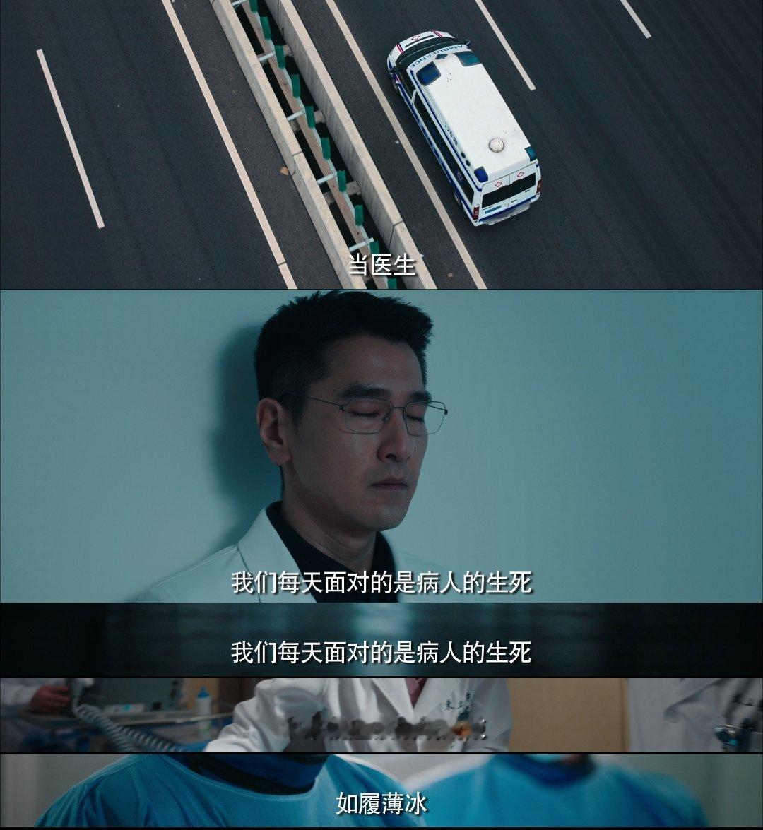 618必看单品出现了  万众期盼的剧集正式官宣定档，东立医院小队再度集结。紧张写