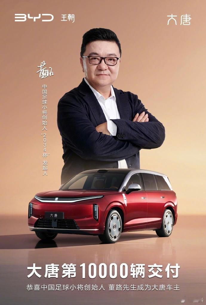 不管是第1000场比赛，还是第10000辆车，都意味着一个新的开始！ 