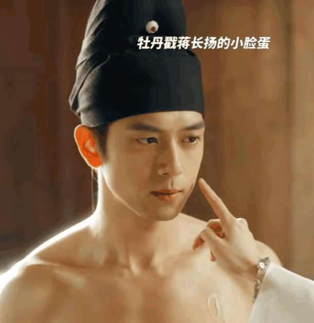 蒋长扬一秒眼神百种变化，李现演技牛哄哄
，李现这个被“电”了一下的感觉太妙了[舔