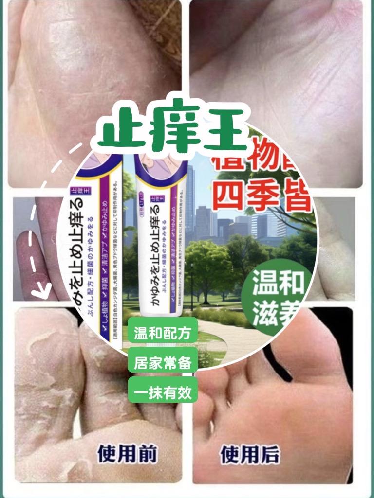好物推荐