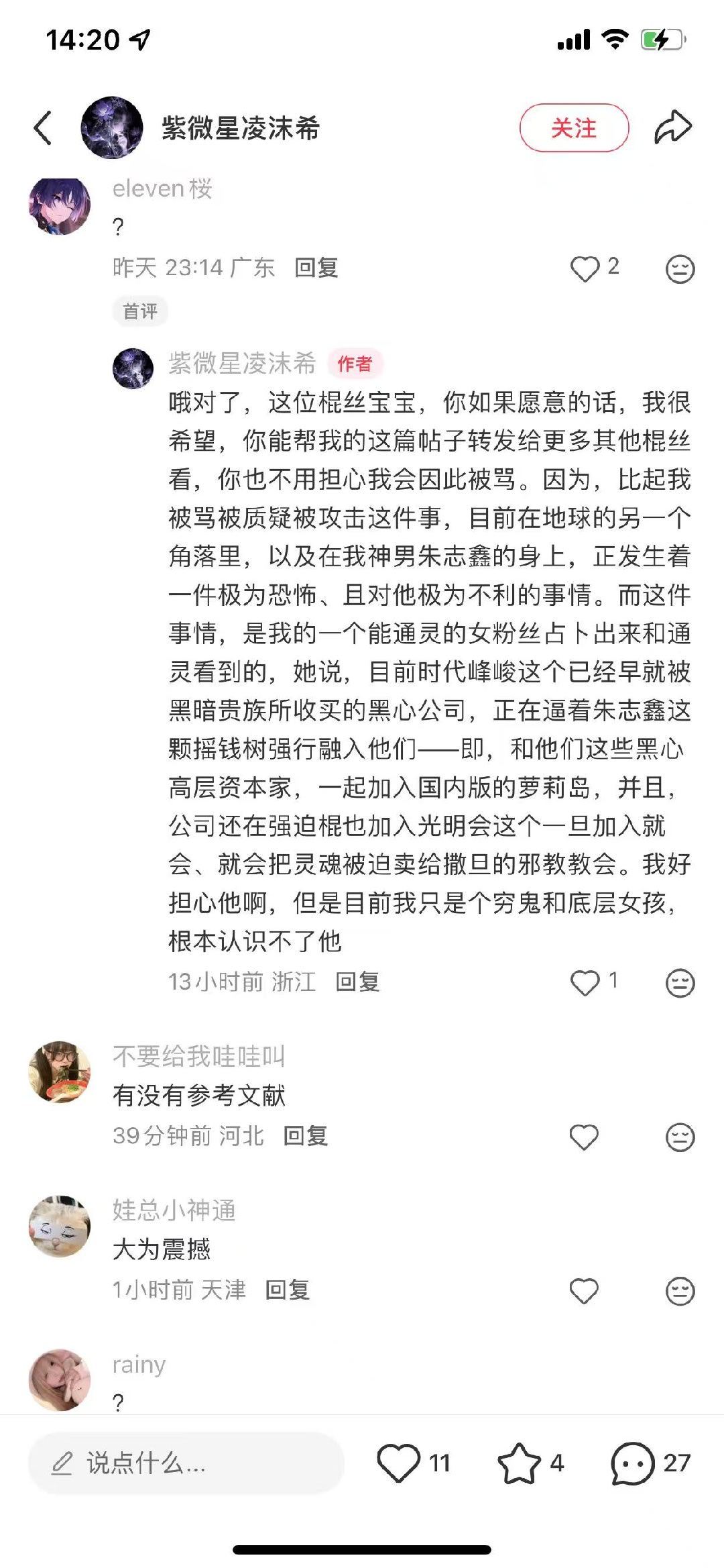 25年最后一天震撼首发 