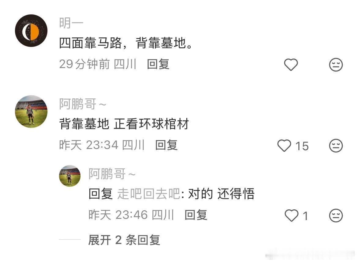 其实也没什么，最终贝壳证明了，他们的分销不仅无敌，更是很公正。因为，他们会连自己