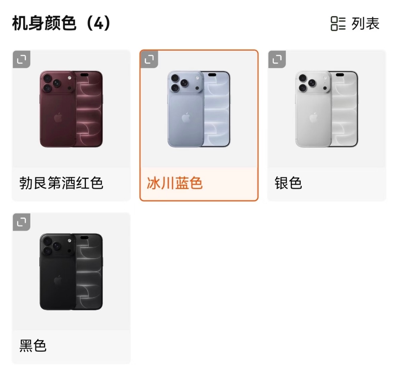 本来打算换新手机，干脆取消给弟弟买的计划，给自己安排一台iPhone18，可新机