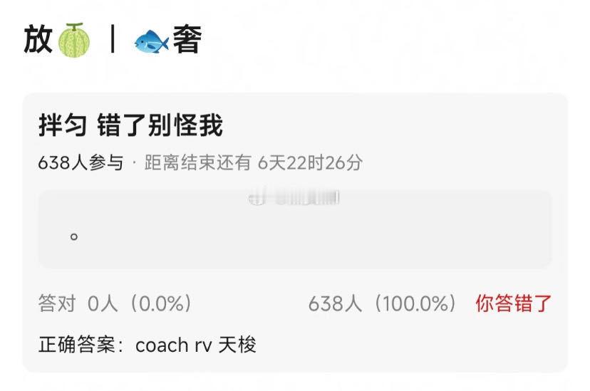 来喽来喽，三奢来喽，不要羡慕。 ​​​