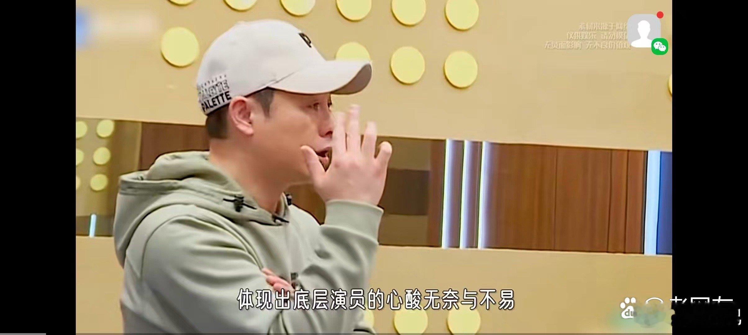 张颂文指导小鲜肉被质疑演技，最后演完却看哭导师，赢得全场掌声 ​​​