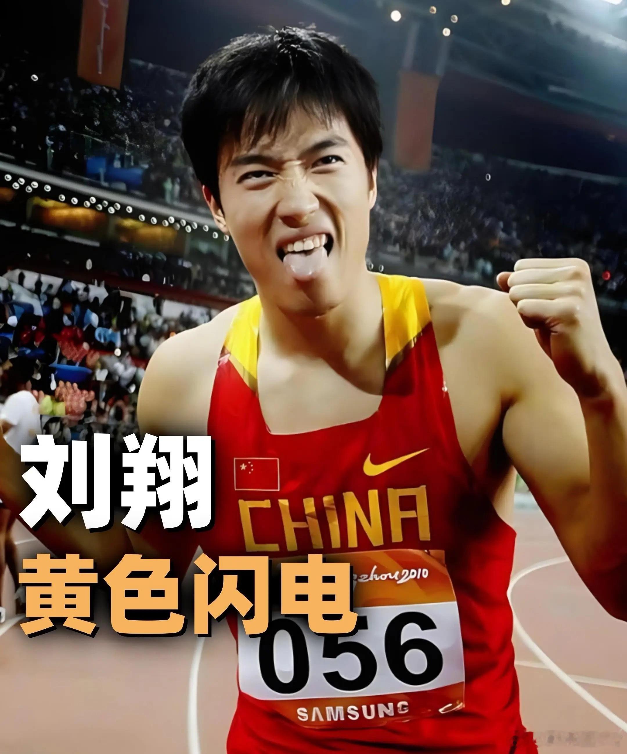 刘翔，别把奥运功勋当任性的资本·默斋主人原创调查式时评 / 双向制衡型时事评论一