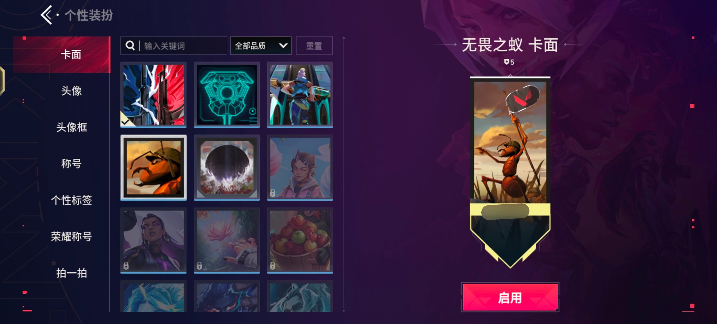 ？笑死我了 