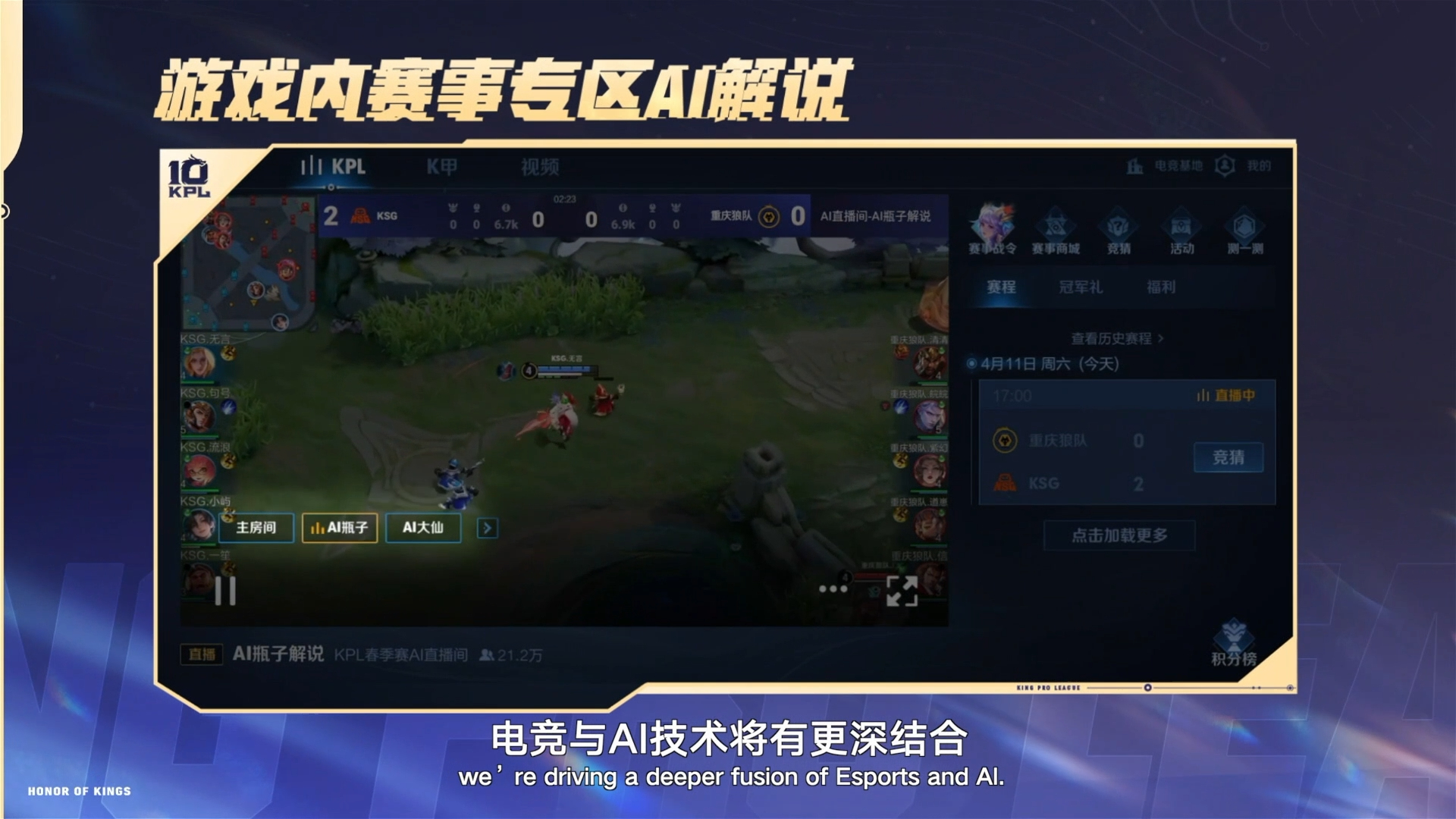 AI成游戏发展关键动力现在打游戏离不开AI辅助了，实时战术分析、对手行为预判、专