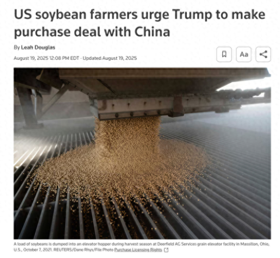 #外媒美国豆农因关税面临危机# 【“快撑不下去了”，美国豆农致信特朗普呼吁调整关