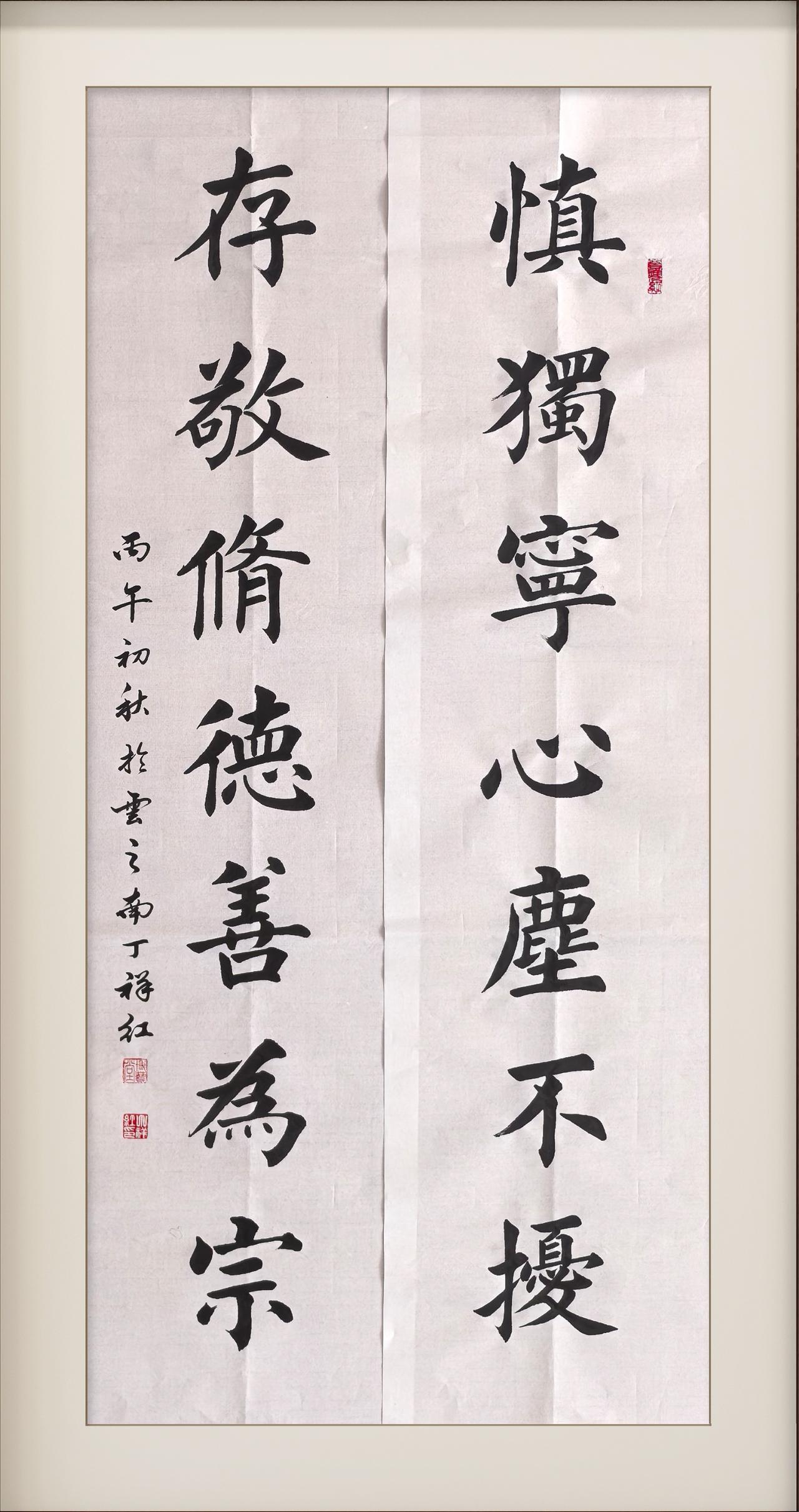 书法是传承中华文化