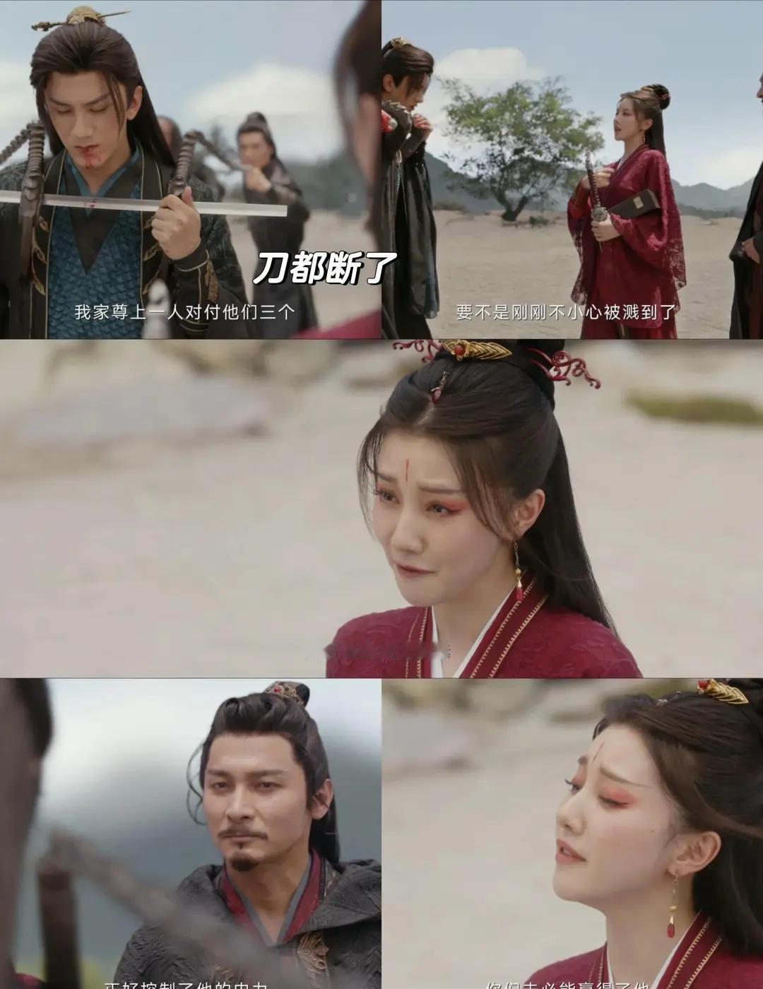 笛盟主下跪的瞬间，单孤刀的表情笑点拉满
浪漫生活的记录者 莲花楼 李相夷 角丽谯