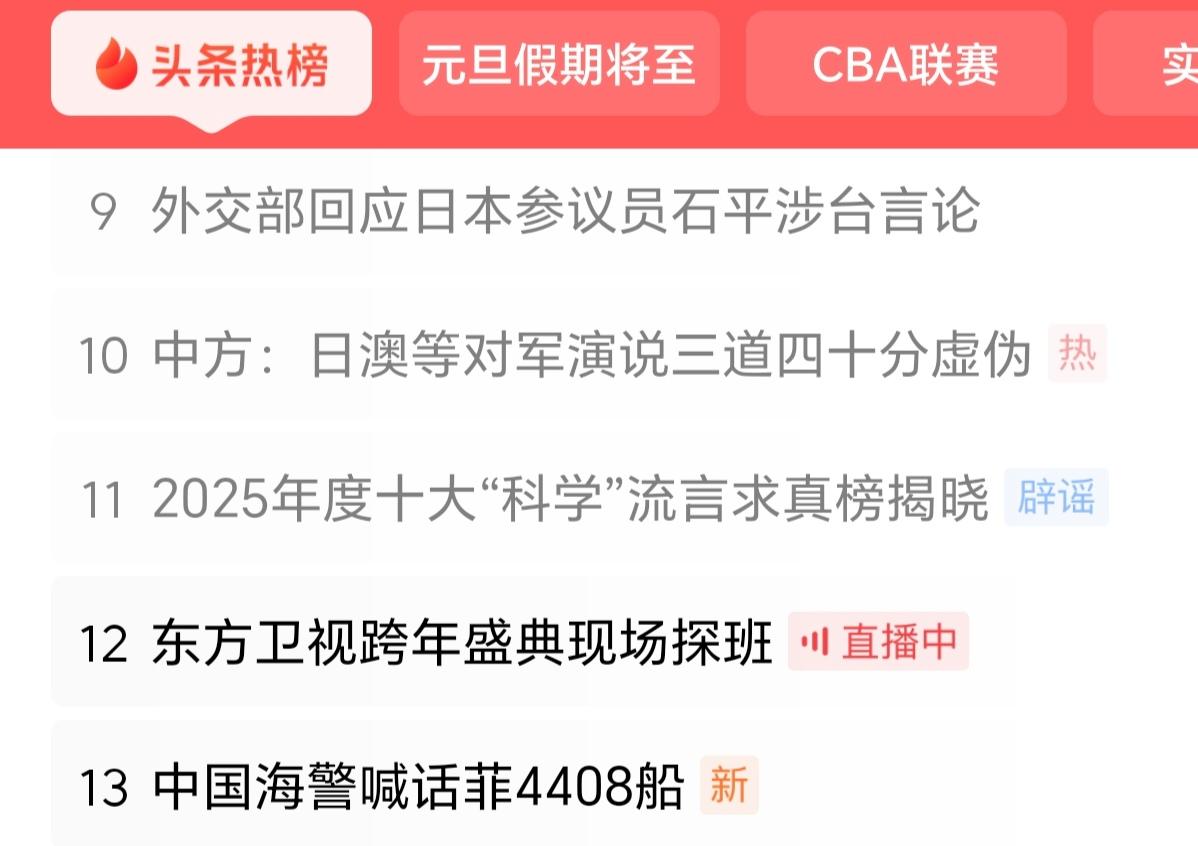 说得很对，这种败类也很清楚自己在日本唯一能找到的用处、价值，就是利用自己的人种和