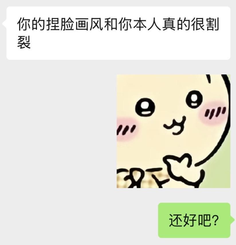 一些捏脸作品其实是幻想中的自己…