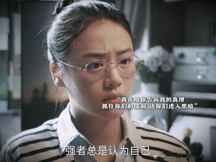 让马思纯演疯批复仇的人是个天才马思纯疯批复仇型女主彻底被马思纯的演技征服，这个疯