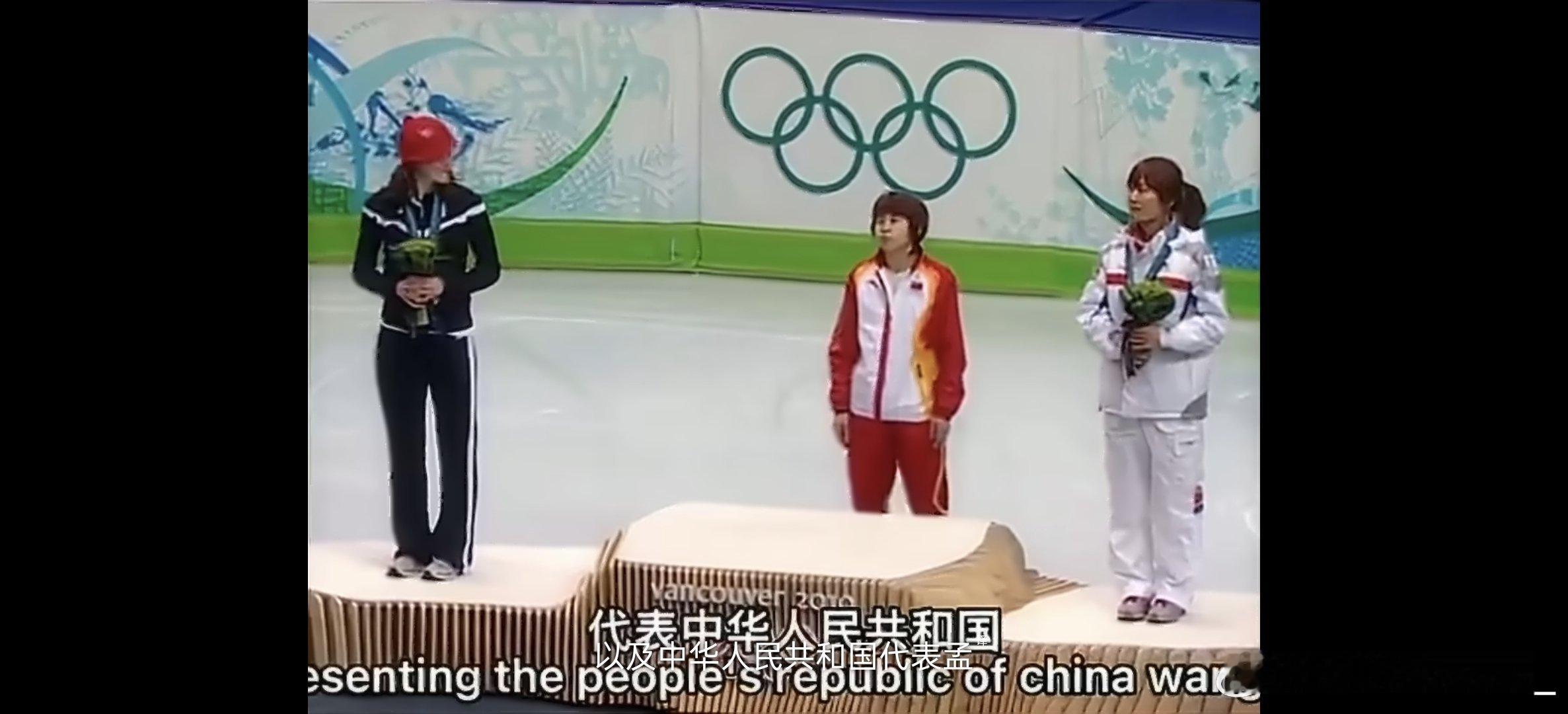 温哥华冬奥会王濛获得1000米速滑金牌温哥华冬奥一千五百米速滑夺冠，实力永远自带