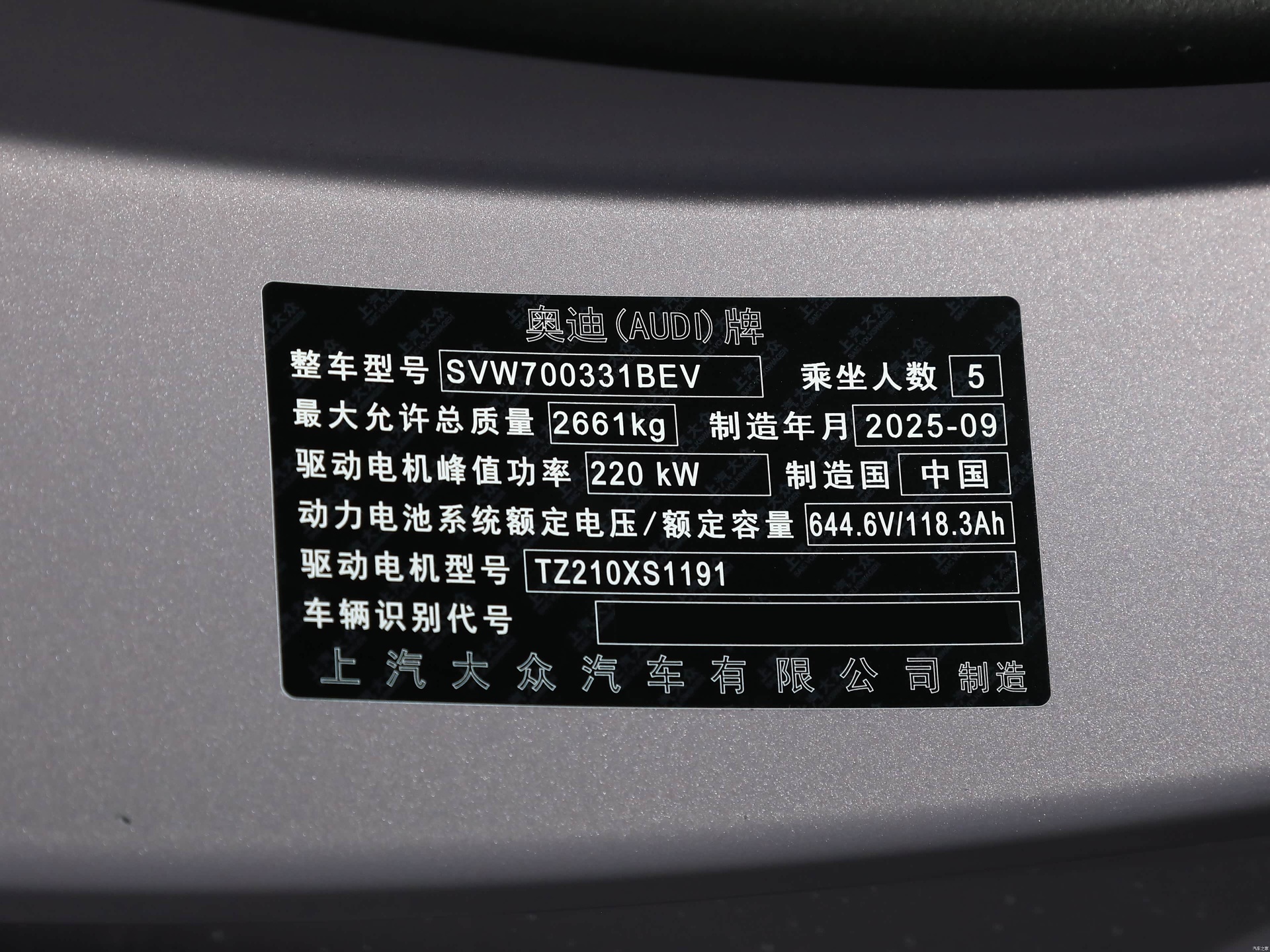 车市观察 800V的理想i6电压627V 没敢说自己800V的AUDI E5的最