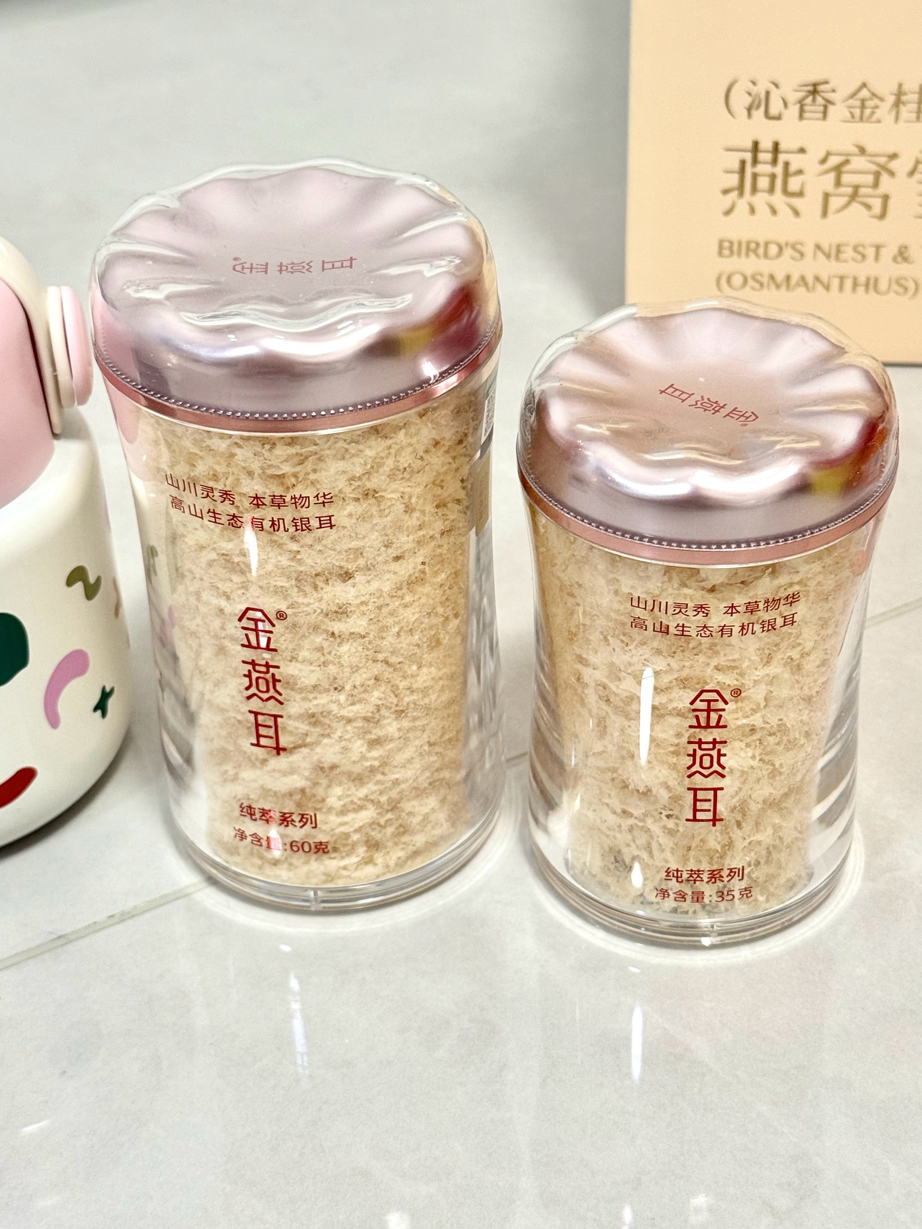 又开始减了我（没谁了）每天下午嘴最馋的时候靠这个了自己焖的银耳羹就是比外面的好喝