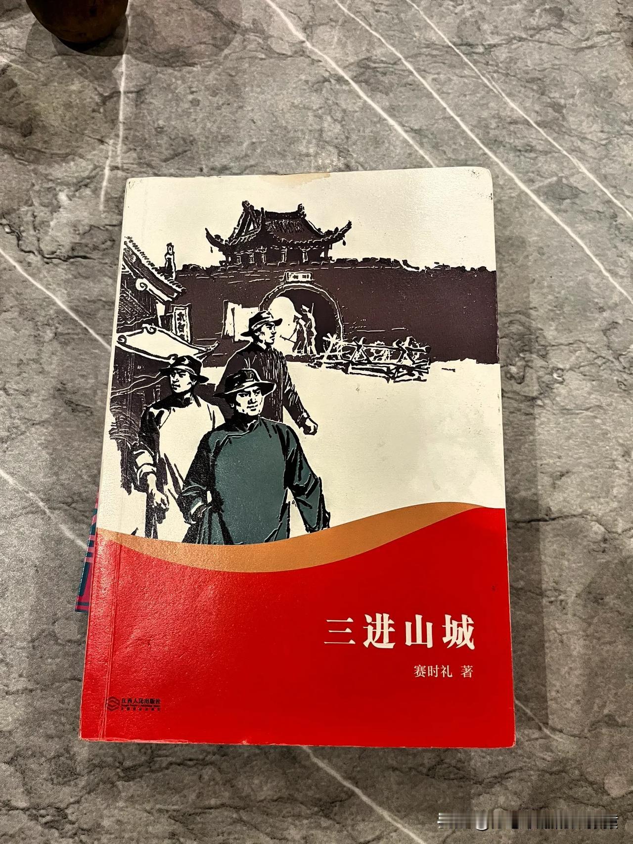 这本书也不错
推荐
大人看、孩子看
都挺好[奸笑]
#又看到喜欢的书# #这本书