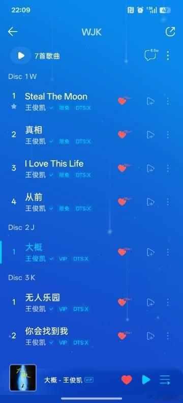 王俊凯无法说出口的话都在歌里王俊凯J篇章有大概 王俊凯无法说出口的话，而这些最终