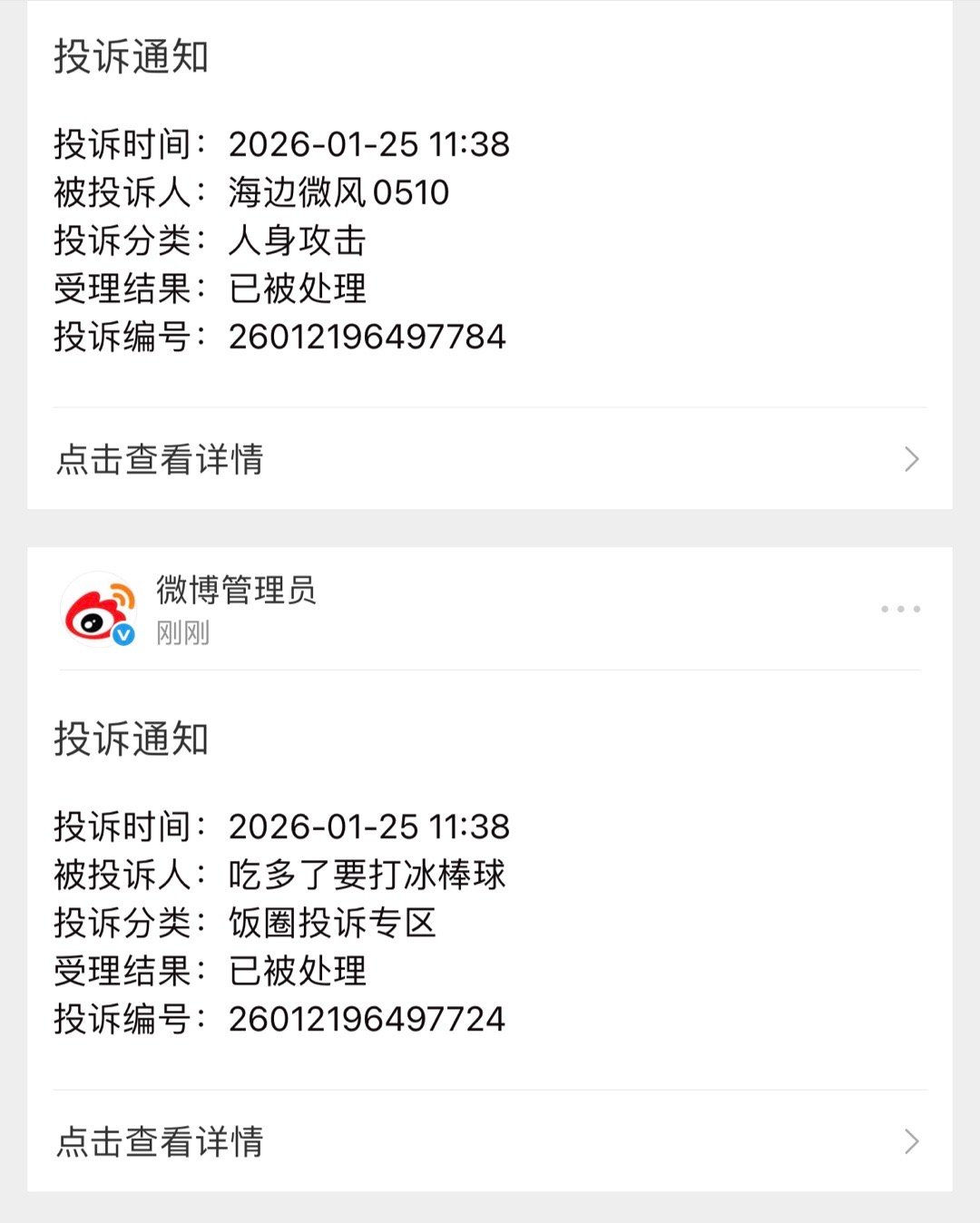 刷到修宽带LD恶臭茅坑，忍着臭，捂着鼻子，扫了一些。只能说，乐色真多，坑里坑外随