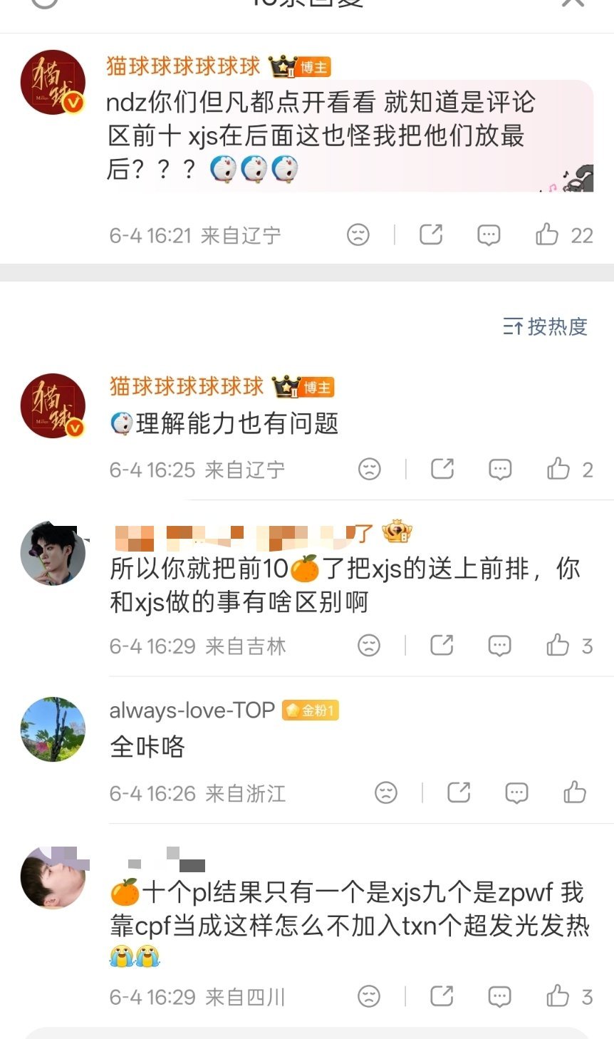 ，楼中楼 怎么不回答一下呢？