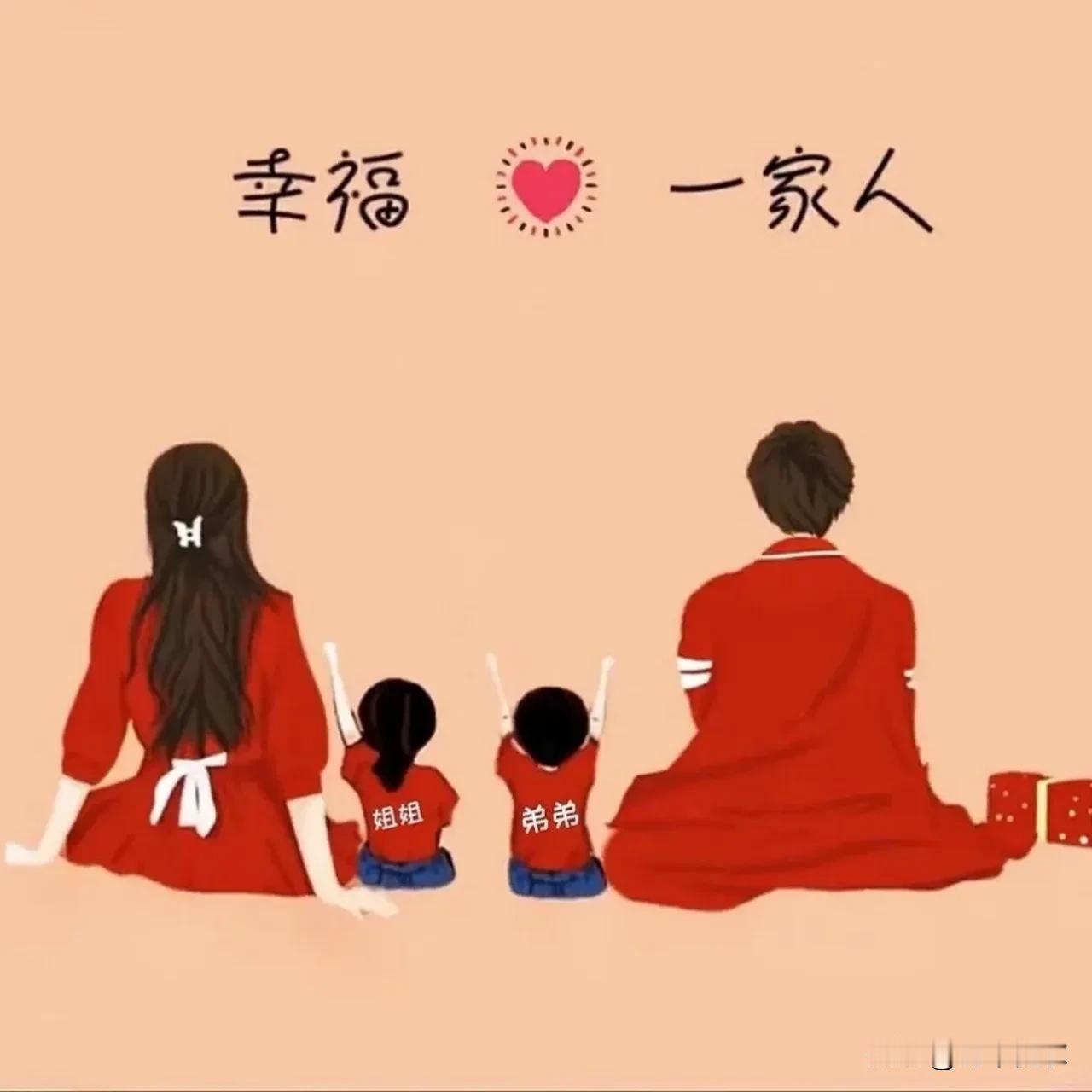 在一个家庭中，有许多重要的因素，以下几个方面尤为关键：

爱与包容

• 家庭成