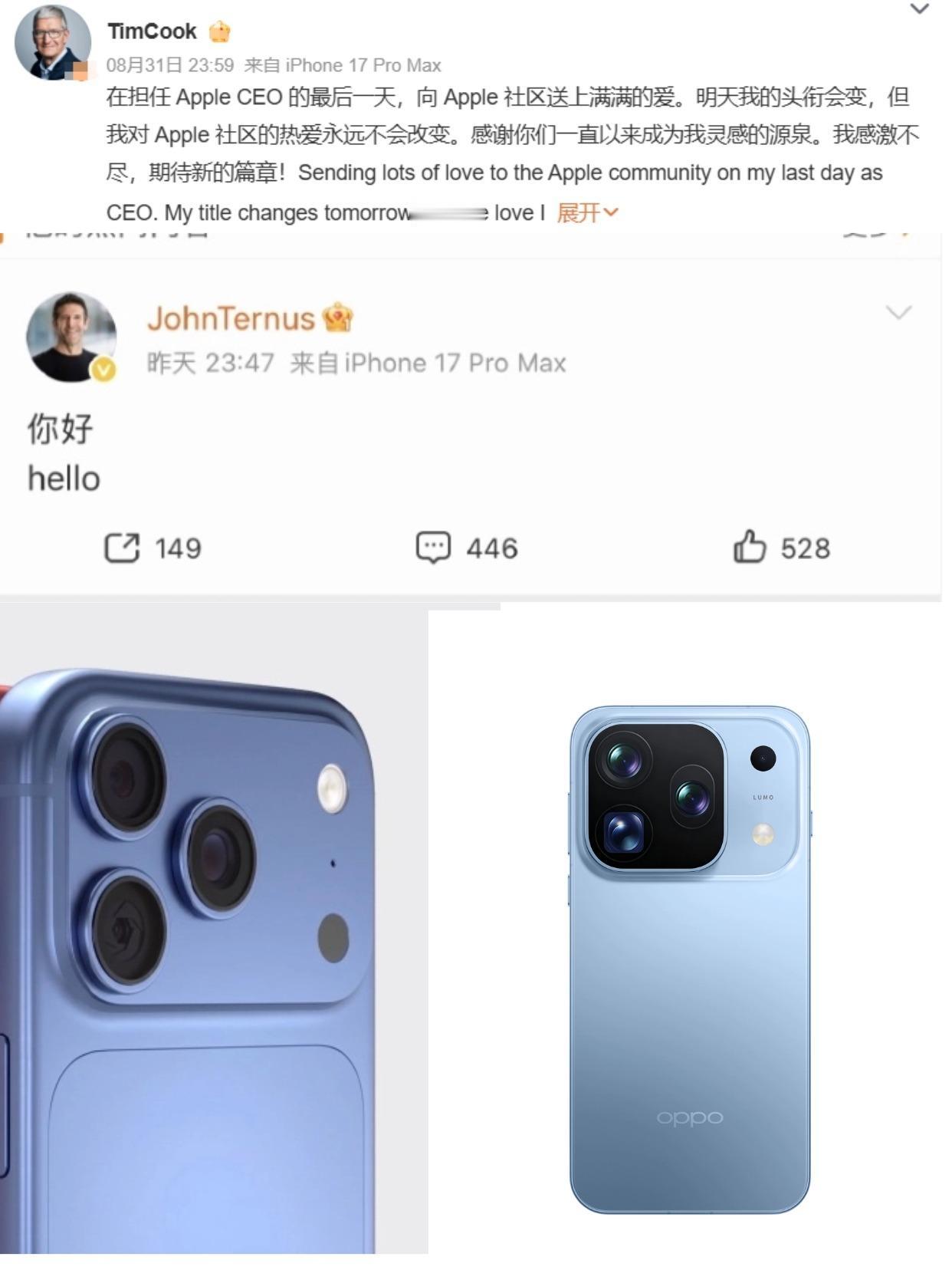 今天科技圈的信息量是真的有点大。首先，苹果正式进入“新CEO时代”。John T