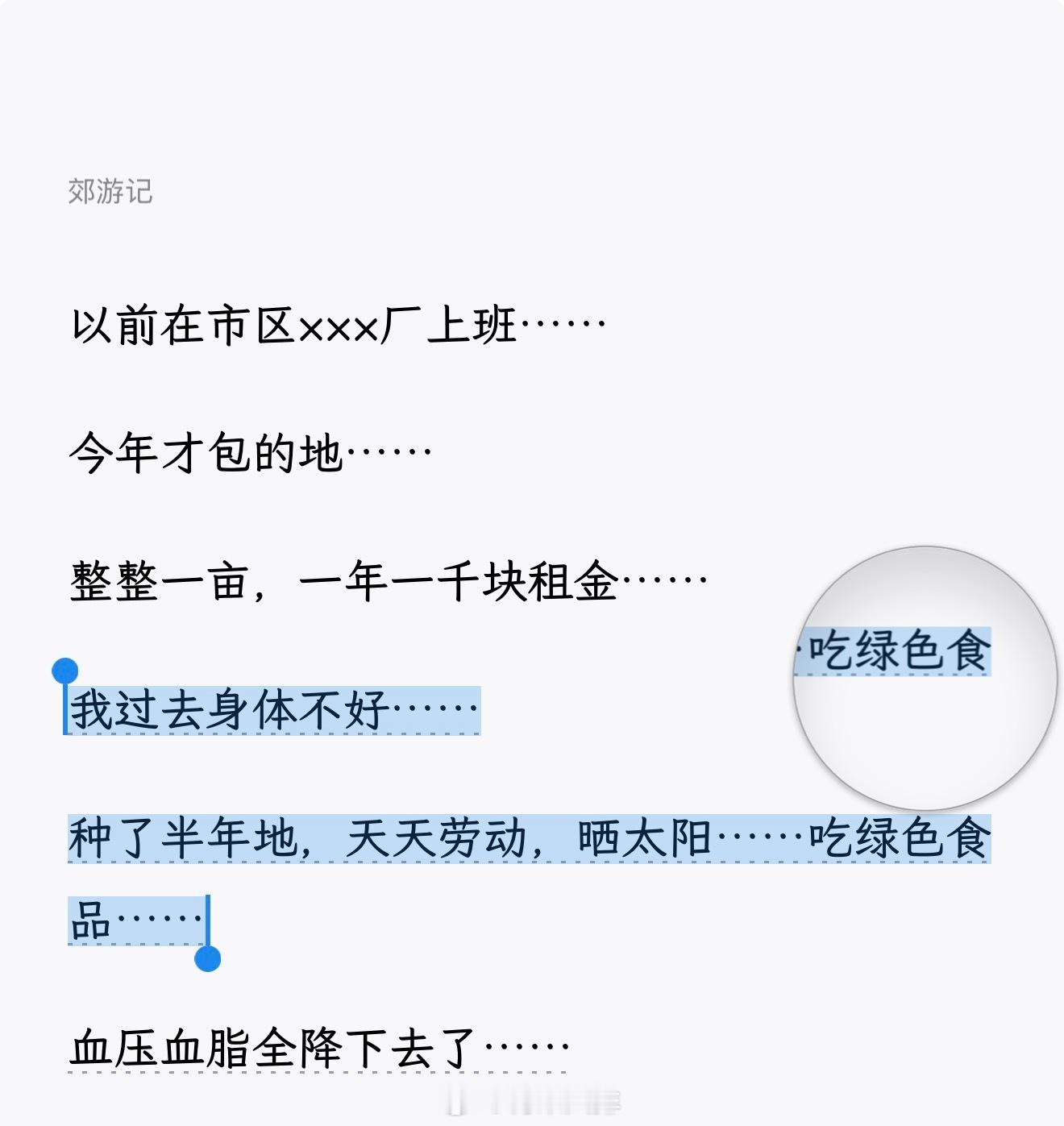 早晨起来，拥抱太阳！让身体充满，灿烂的阳光！满满的正能量！每天早晨路上都是朝气蓬