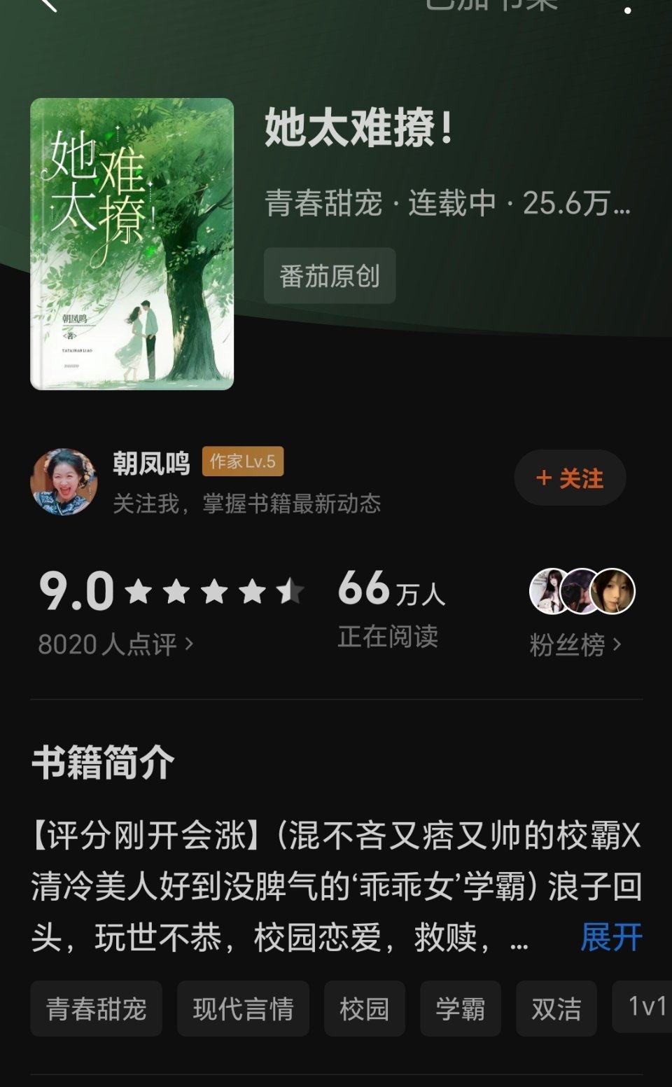 好看😋爽看到三点半 