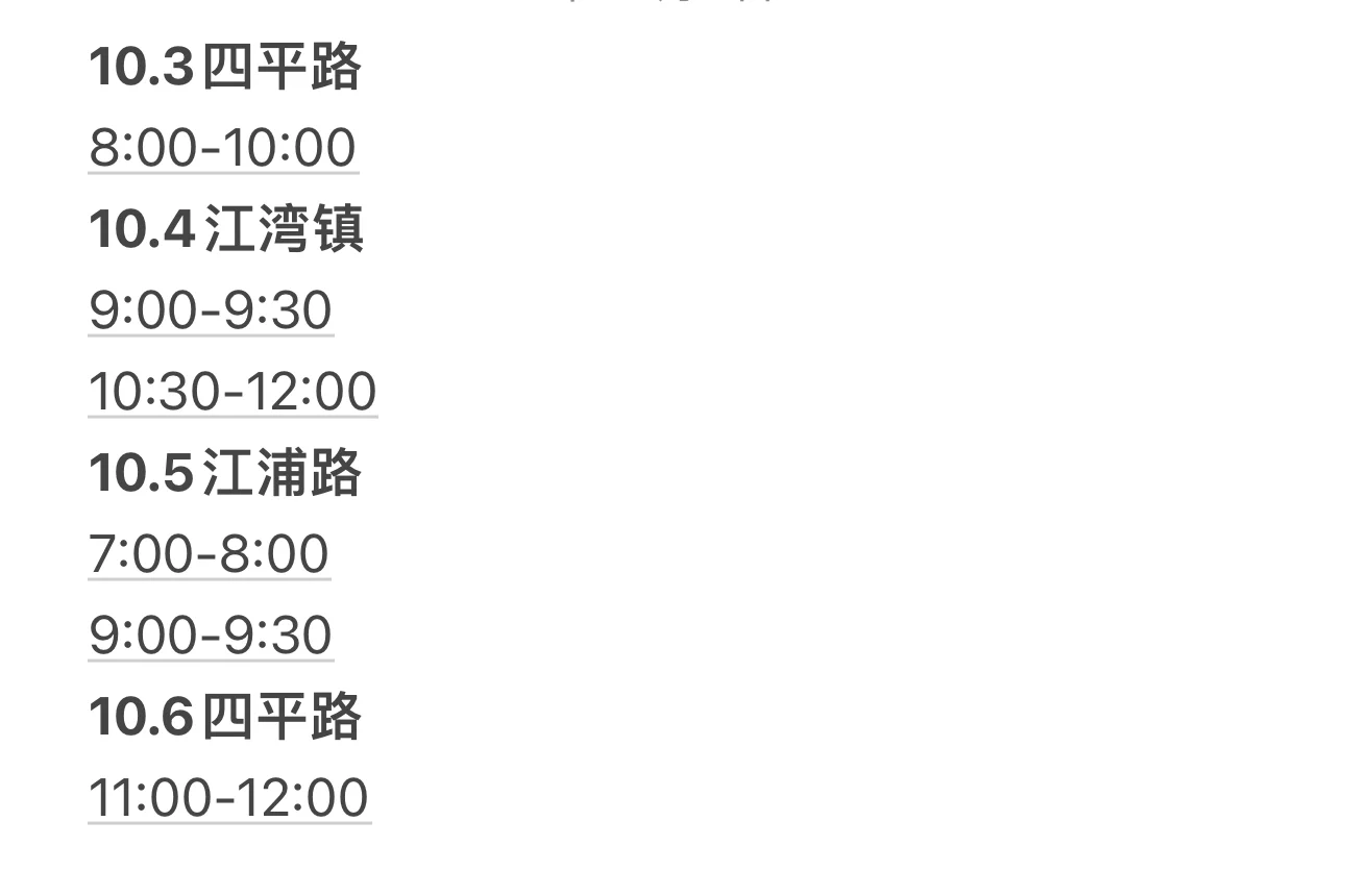 放几张这两天的～国庆还接