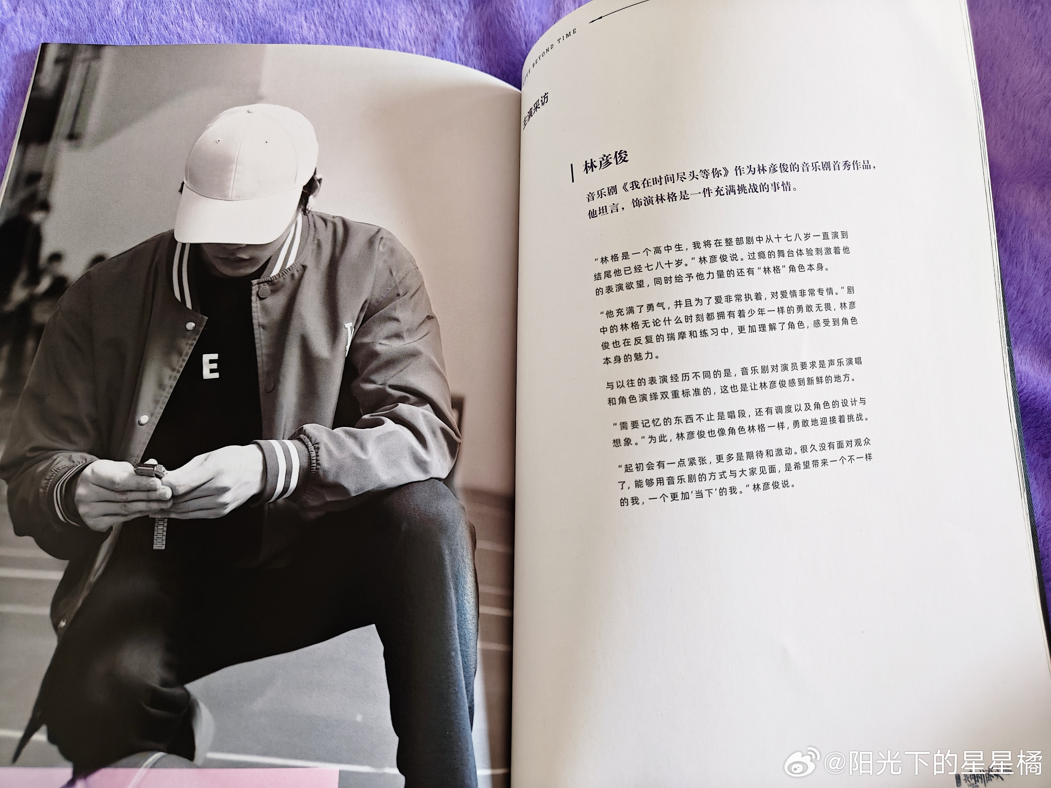 林彦俊 🍊林彦俊 林同学，你好。这个秋天，准备好回到熟悉的地方，去奔赴那些重要