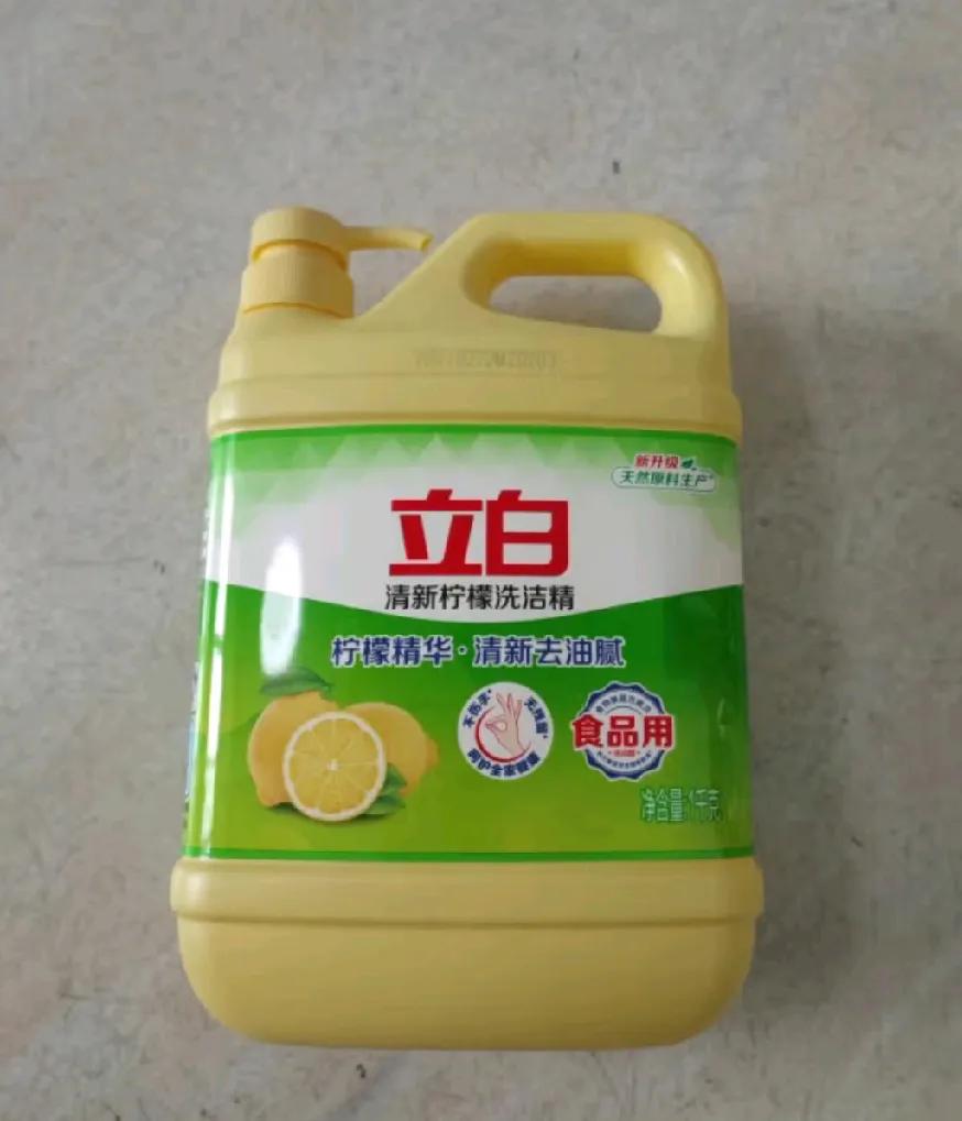 
双十一买买买，买了吃的买穿的，买了穿的买用的。
这种立白洗洁精，外面实体店十块