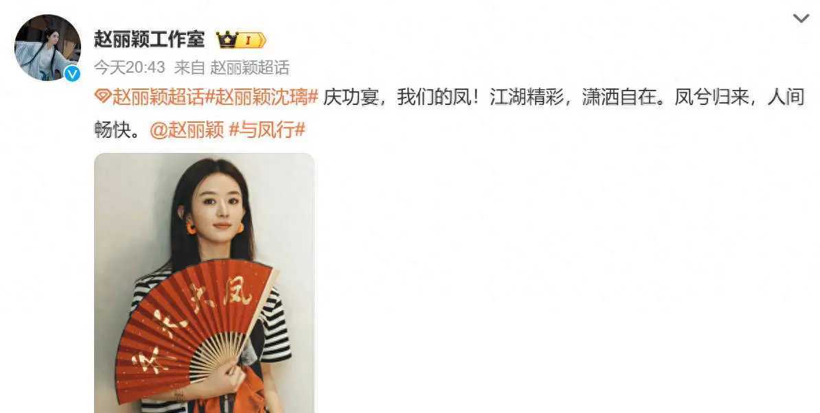 赵丽颖521穿狗头T，林更新520穿兔子T，三搭，真假？非官宣不约 ​​​