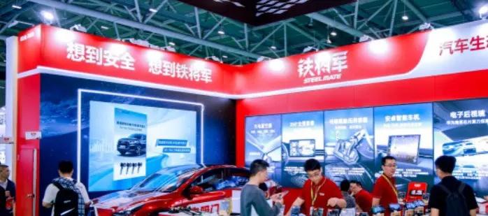 🎉🎉2027深圳九州汽车生态博览会📅 基础展会信息举办时间：2027年3月