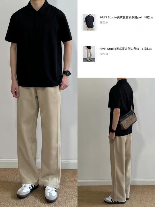 建议一米七男生直接复制这一套
