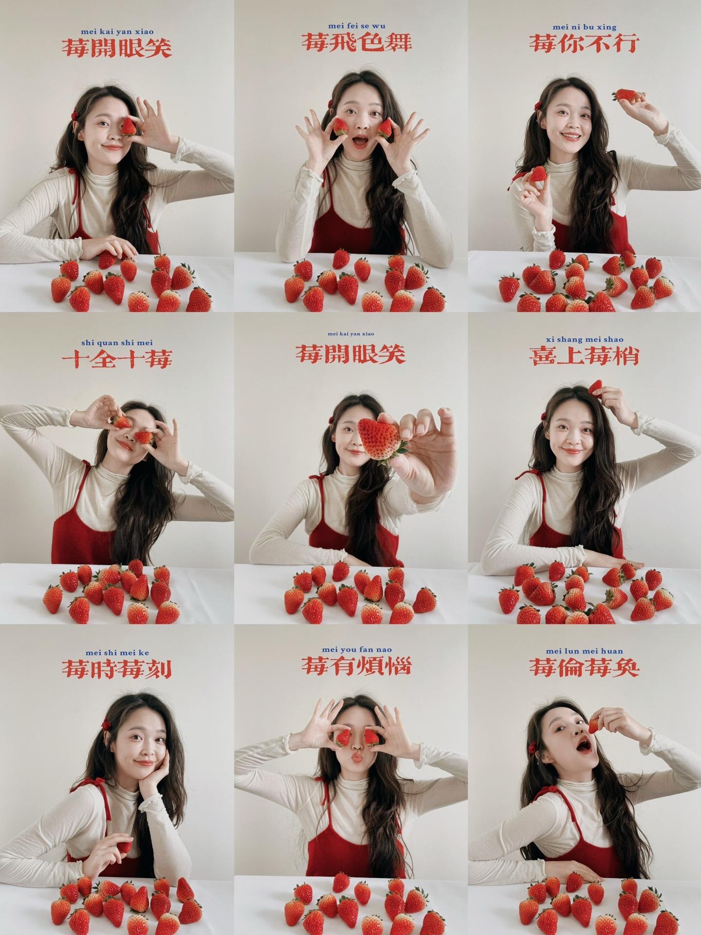 新年照片你拍了吗📷。