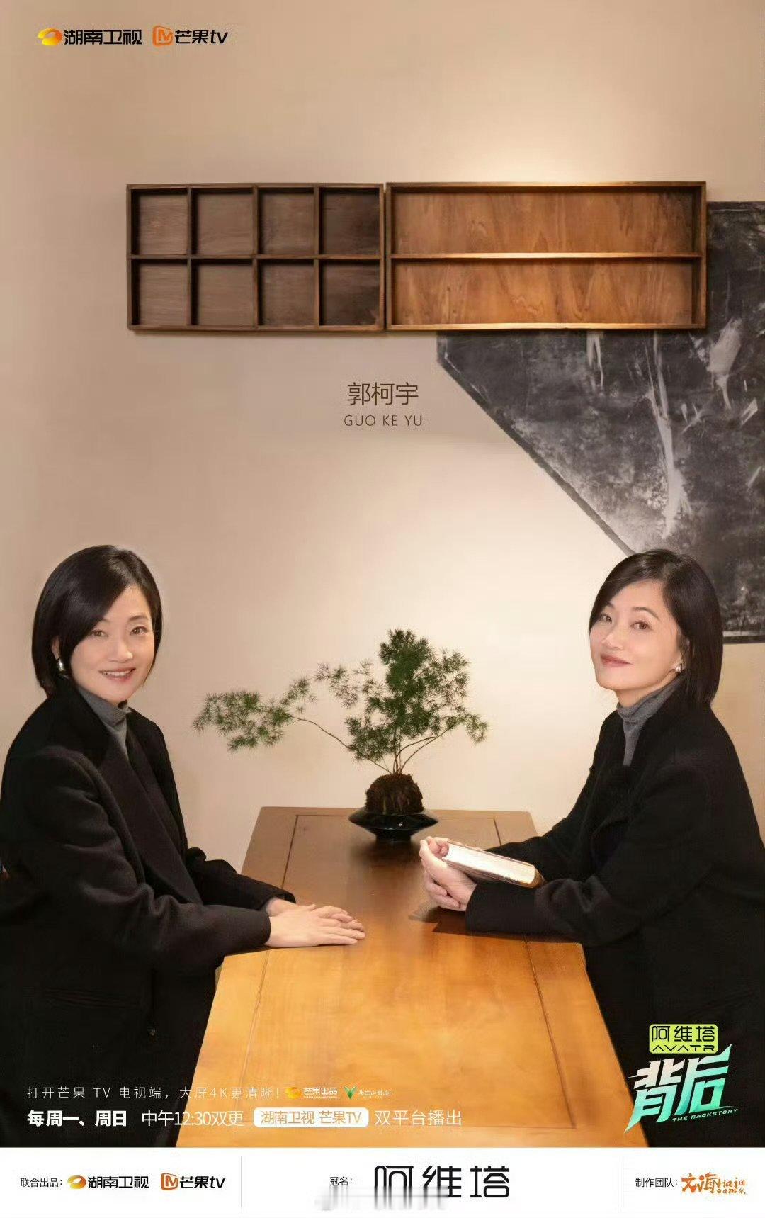 郭柯宇儿子说妈妈的快乐比自己重要 湖南卫视背后 妈妈不必事事优先孩子，自己快乐也