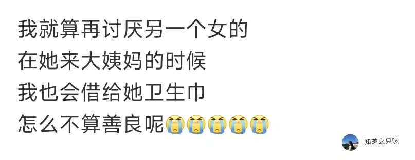 女孩子，多有爱，多善良啊