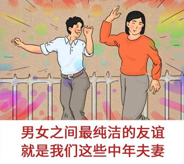 中产夫妻高频离婚，根源从来不是没钱。