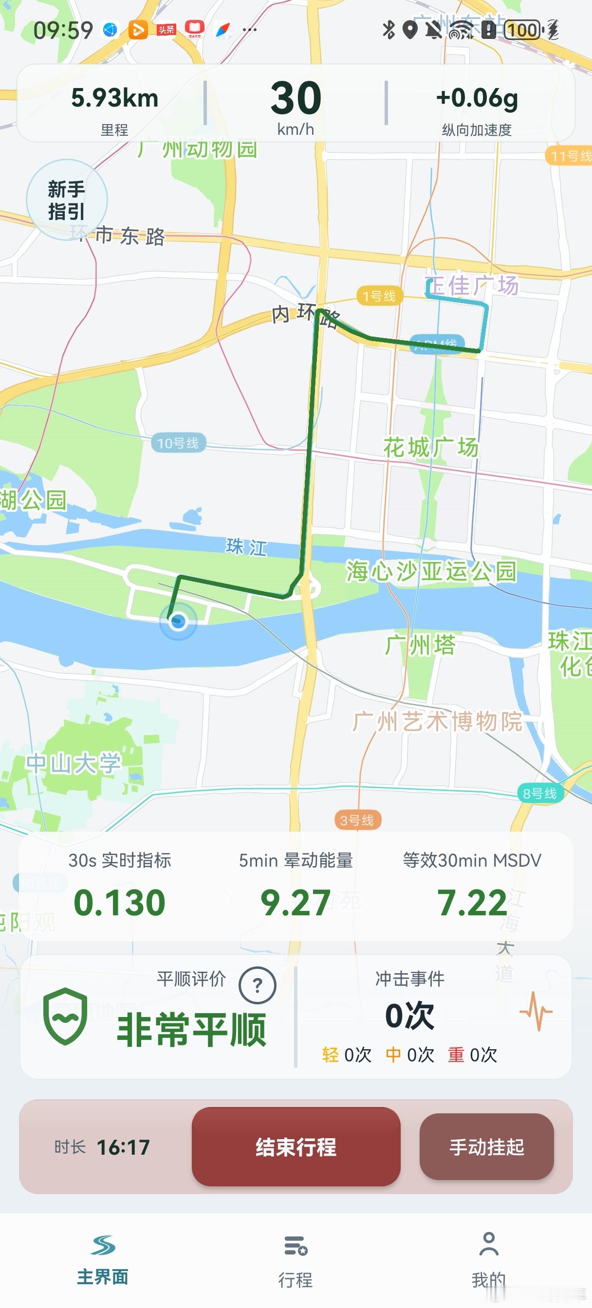 咱的APP陆续在各大应用商店审核上架了，先给大家看看部分界面，周末再正式宣布吧，
