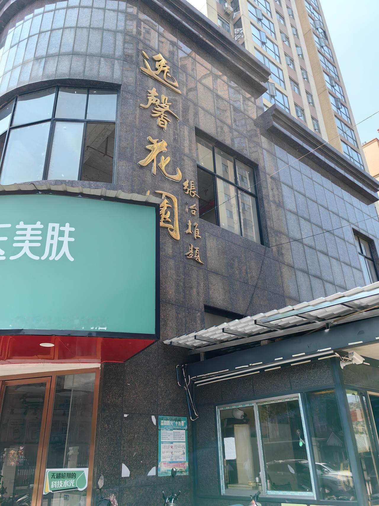 岳阳中通快递截留包裹31天，客户问他居然还说“这包裹不是我派送的”。
   3月
