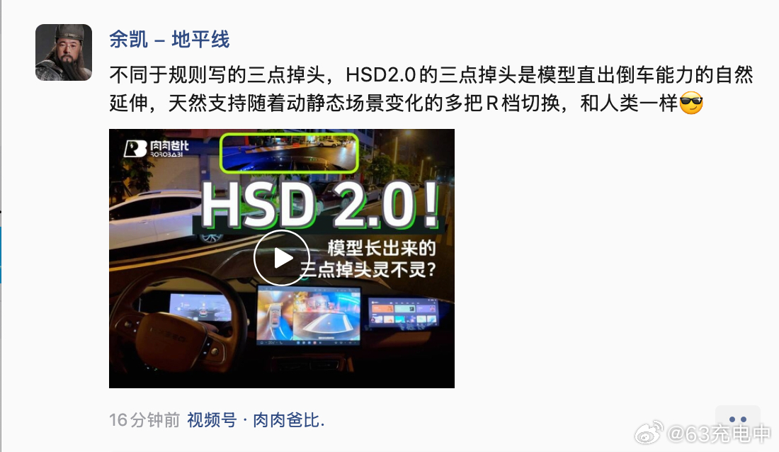 反复斟酌多次，看最近事儿少一点了，说出来玩两天，没想到地平线 HSD 2.0 来