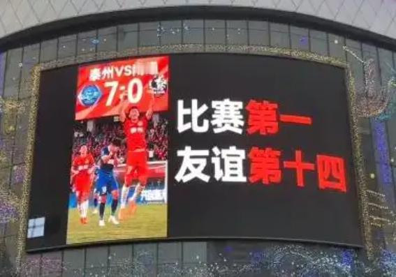 苏超的票价策略真是眼光独到！十元一张的票价，一场球下来根本不挣钱。但是却是一个十