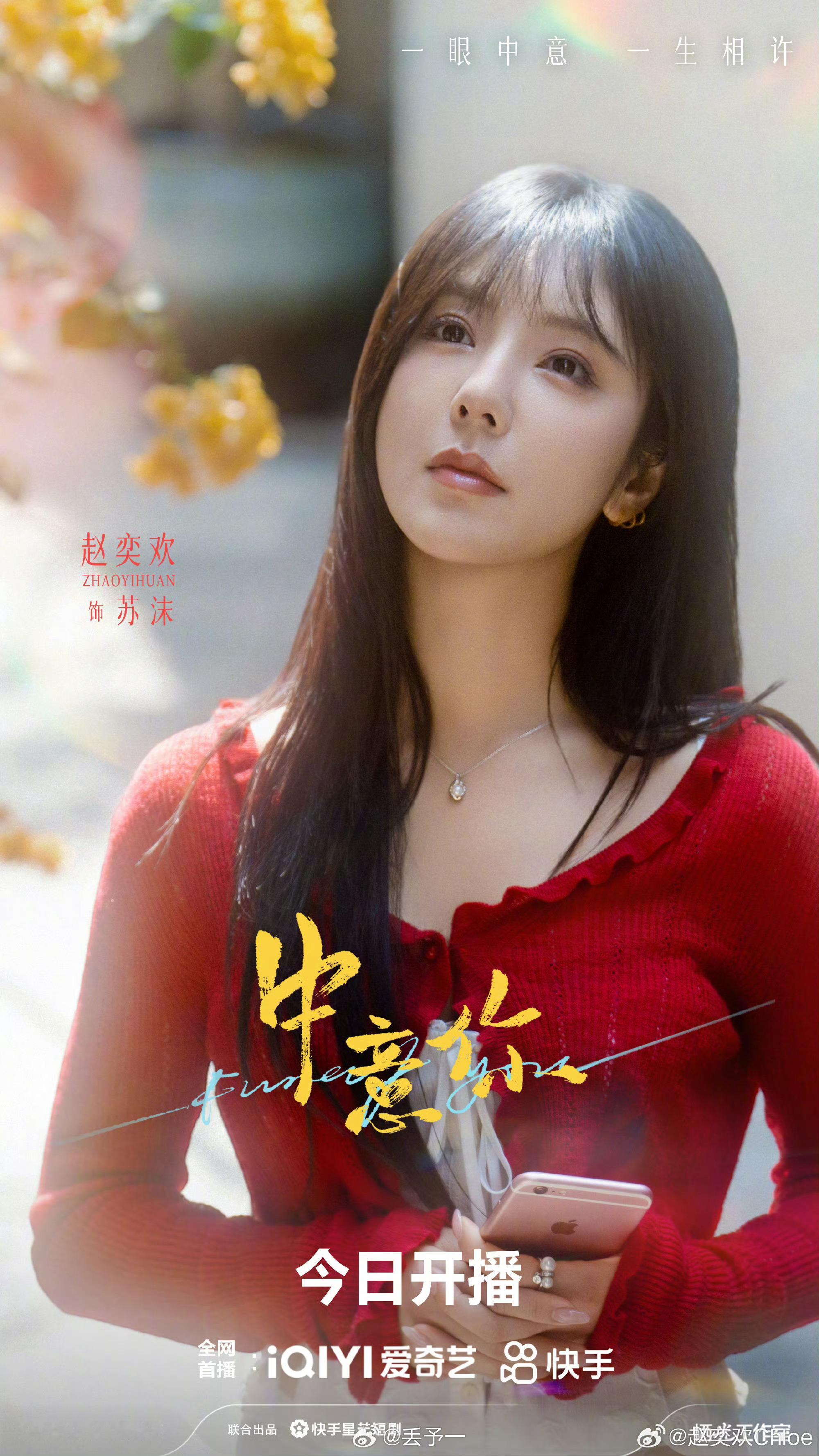 谁懂，忙了一晚上打开京东健康发现老熟人了，青春期就看过的青春女主，竟然把她请来了