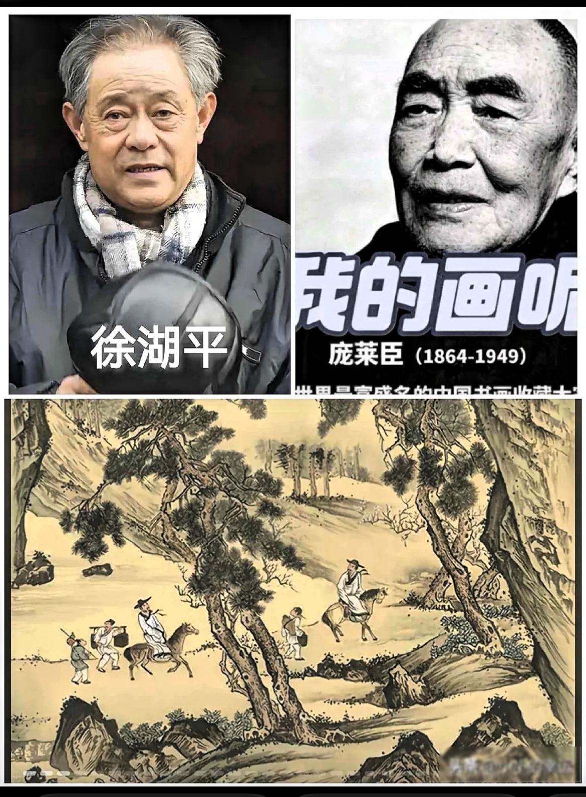 果然不能挖太深，一扒才知道，庞莱臣两幅古画《松泉图》和《仿古山水册页》在1963