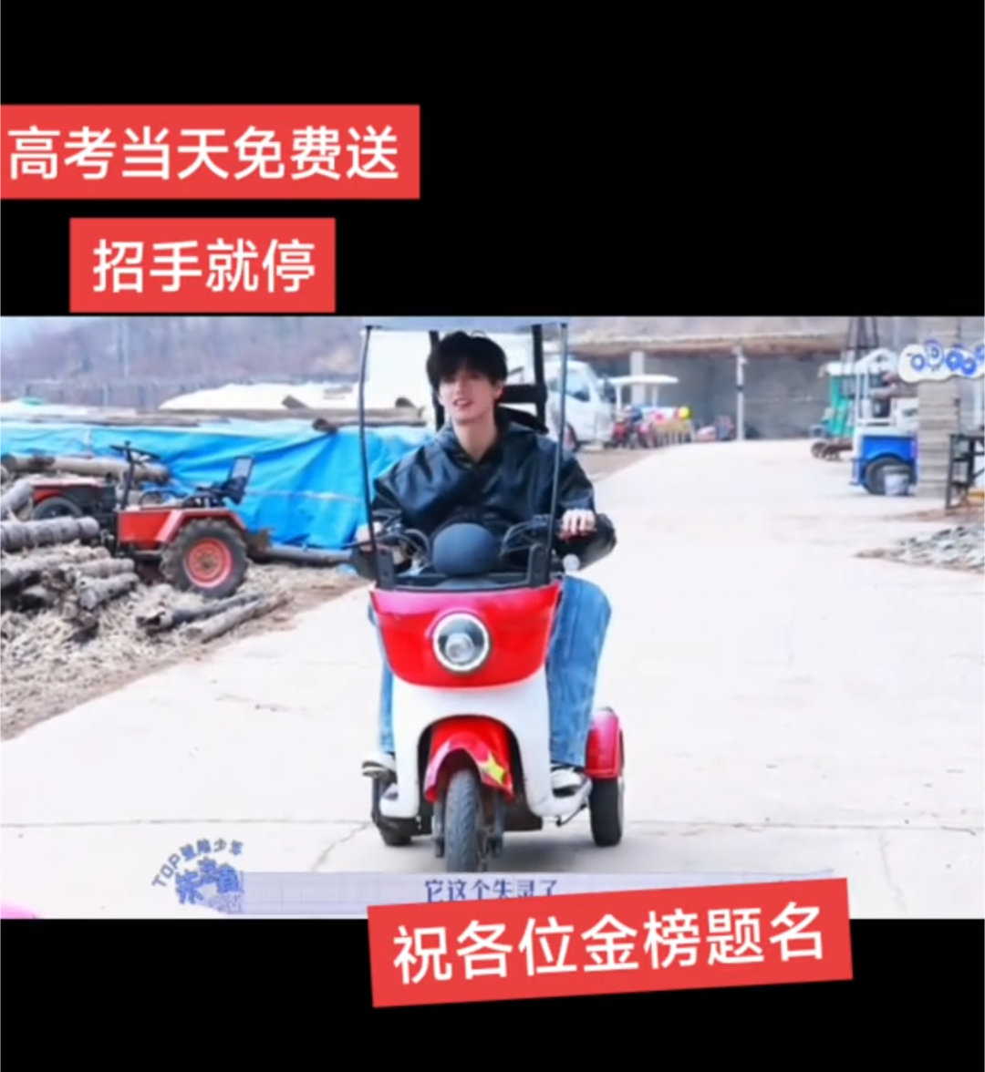 不懂就问 坐哪啊？