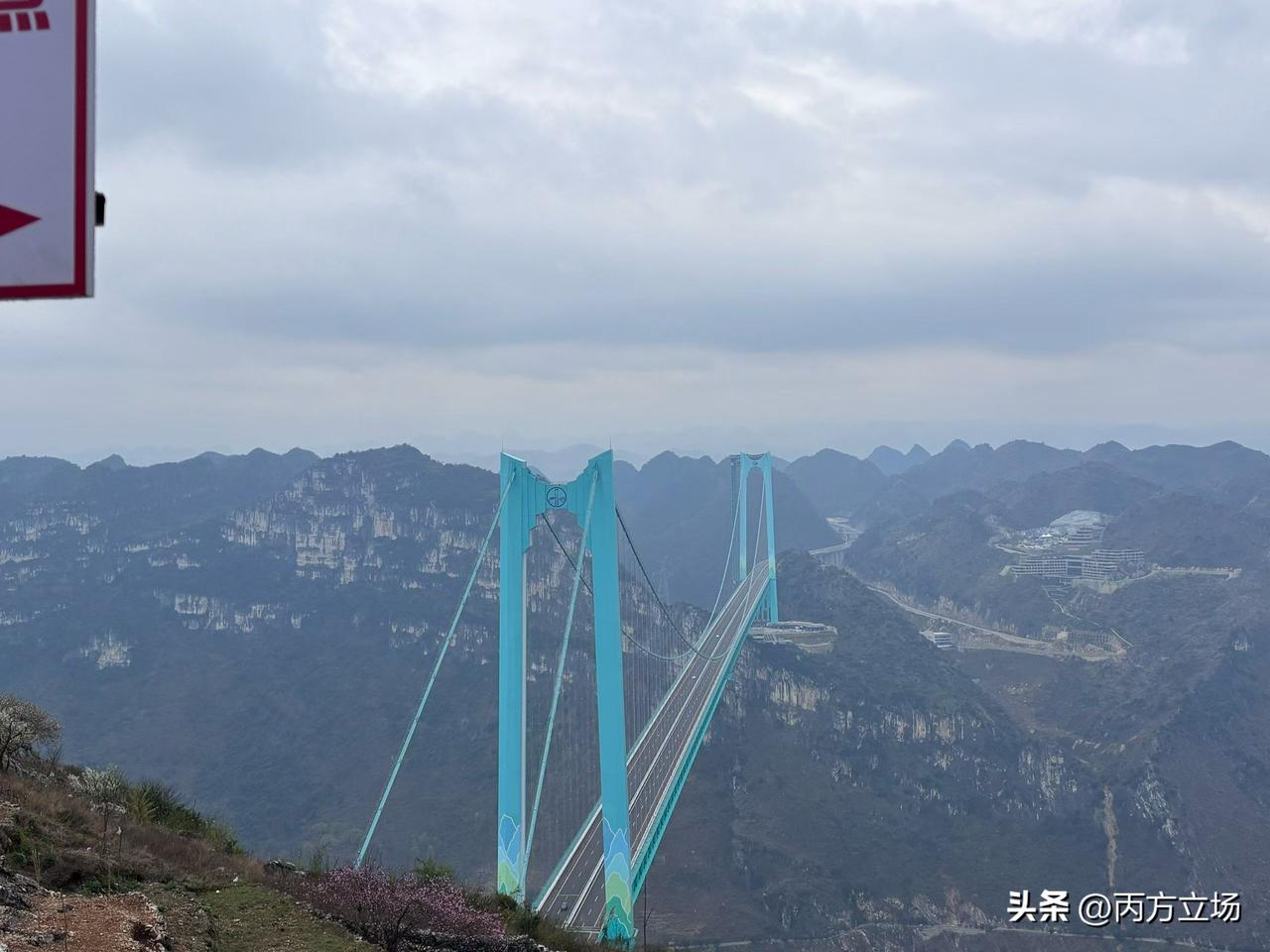 爬到山顶，往下一看，我直接傻眼了！世界第一高桥——北盘江大桥就横在脚下。好家伙，