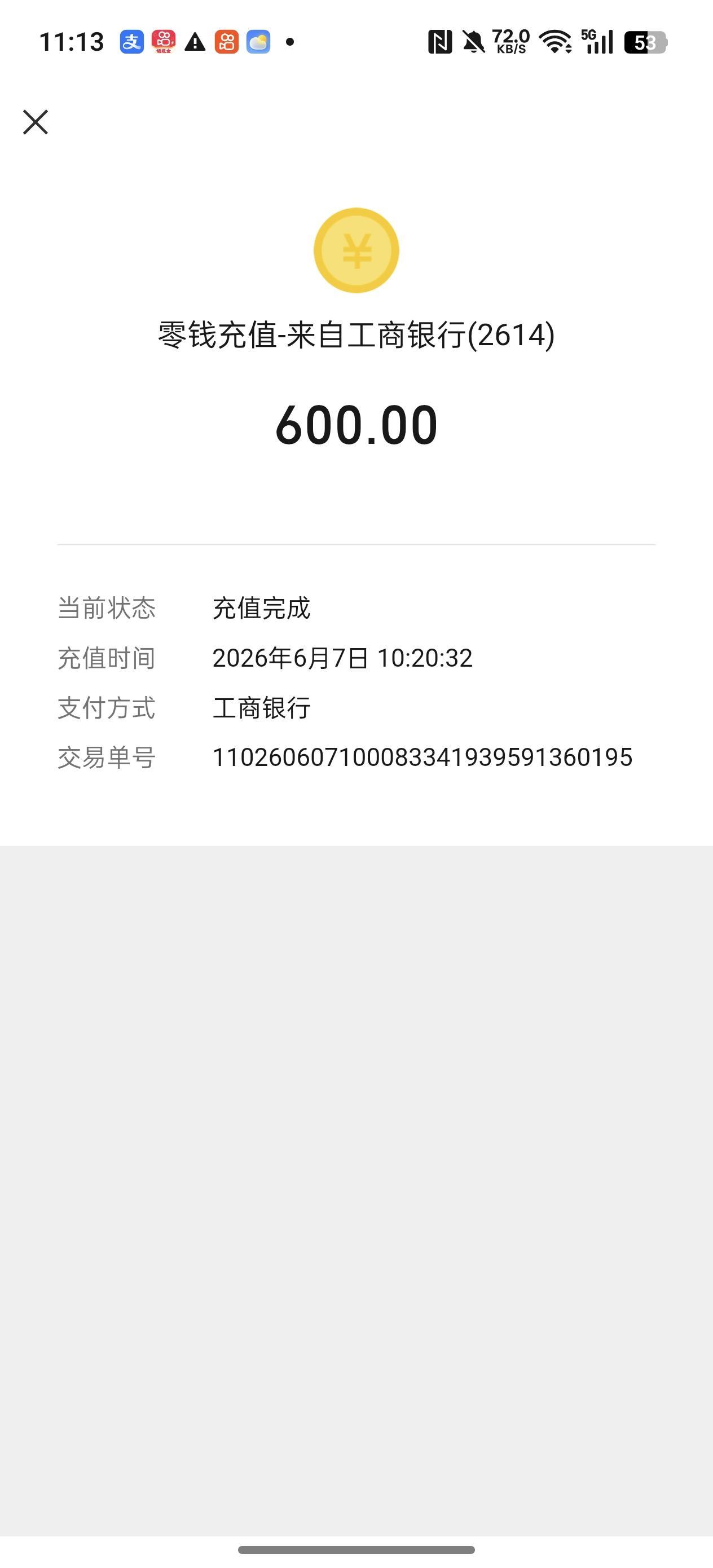 微信提现收取手续费也太讨厌了！太高了！
今天不小心误操作从银行卡转入微信零钱60