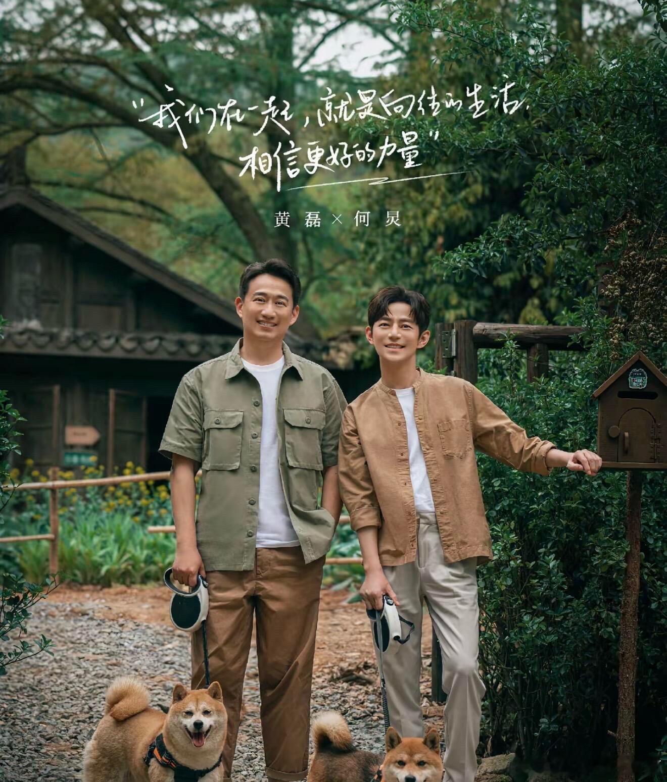 何炅黄磊最适合花少2之人如果当时是何炅搭配黄磊坐镇，局面会不会不一样。何炅擅长照